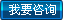 ��Ҫ��ѯ